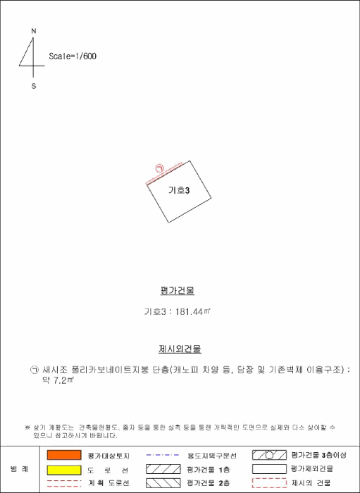 경남 김해시 삼방동 근린생활시설 경매 물건 사진 5 · 2026타경10172
