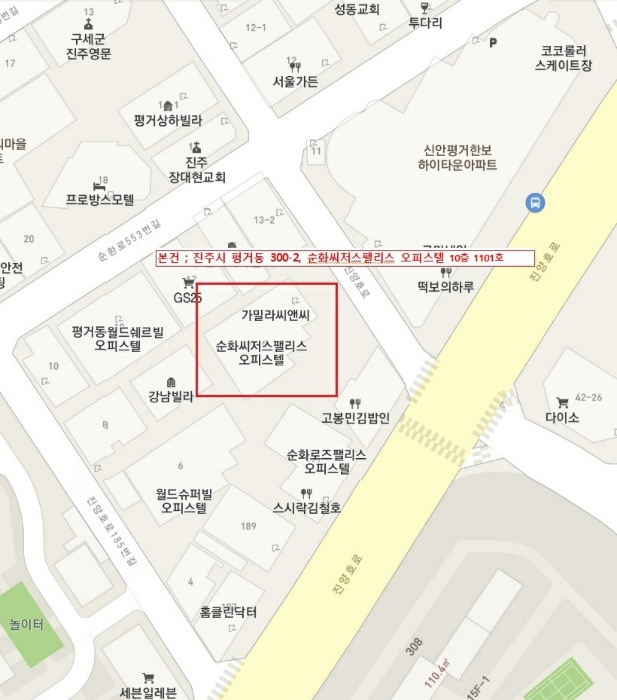 경남 진주시 평거동 오피스텔 경매 물건 사진 6 · 2023타경38334