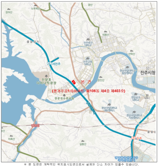 경남 진주시 평거동 아파트 경매 물건 사진 4 · 2023타경4393