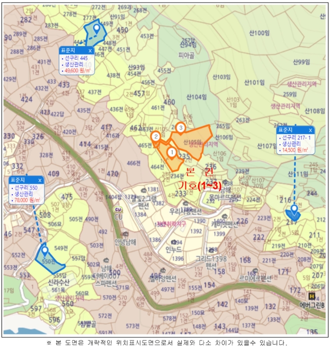 경남 남해군 남면 전 경매 물건 사진 5 · 2024타경1575