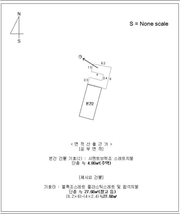 경남 사천시 사남면 기타 경매 물건 사진 4 · 2024타경3496
