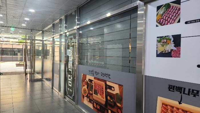 경남 진주시 충무공동 근린생활시설 경매 물건 사진 4 · 2024타경36267