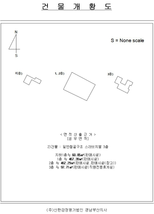 경남 진주시 정촌면 판매시설 경매 물건 사진 3 · 2024타경4215