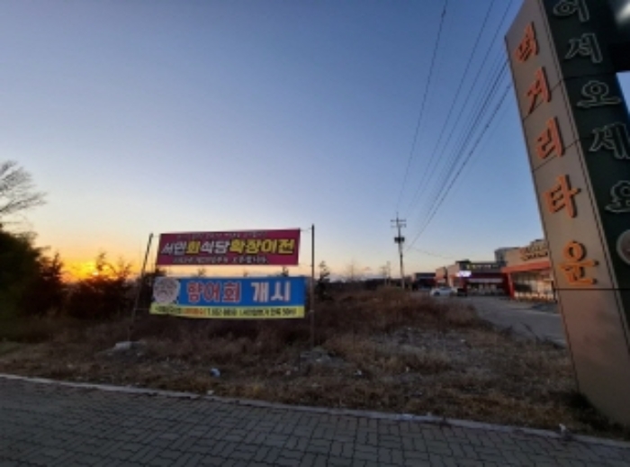 경남 사천시 사남면 답 경매 물건 사진