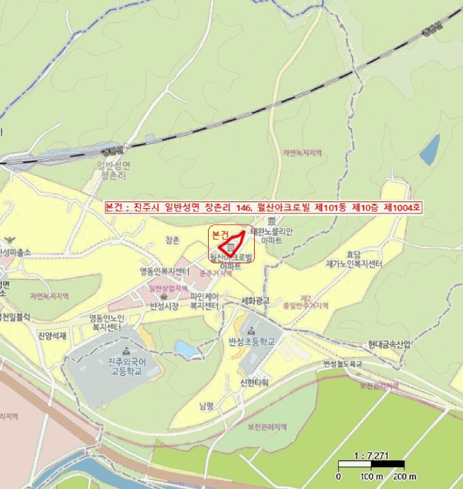 경남 진주시 일반성면 아파트 경매 물건 사진 2 · 2025타경1006