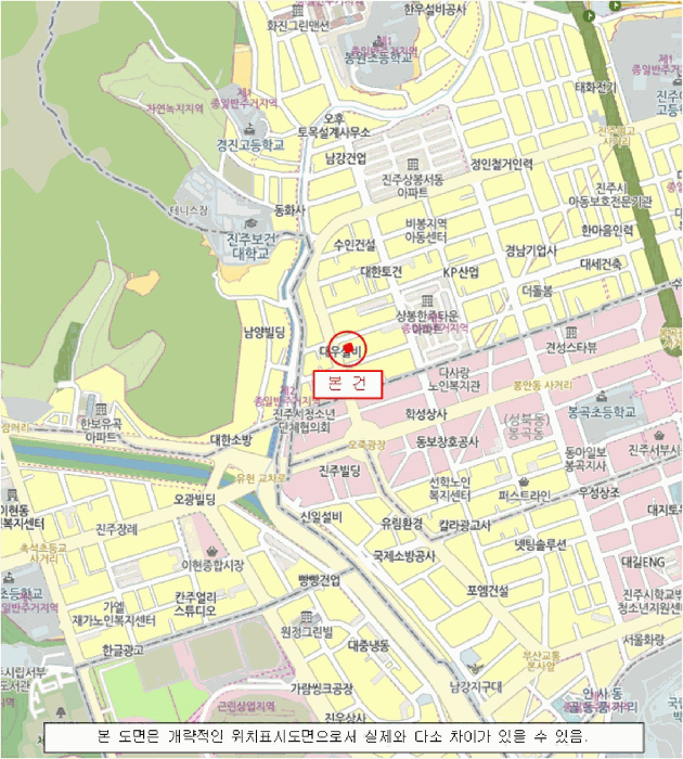 경남 진주시 상봉동 단독주택 경매 물건 사진 2 · 2025타경1012