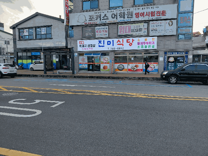 경남 진주시 이현동 주/상용건물 경매 물건 사진 5 · 2025타경1013