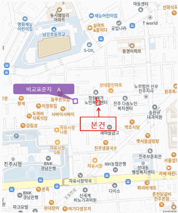 경남 진주시 상대동 단독주택 경매 물건 사진 6 · 2025타경1069