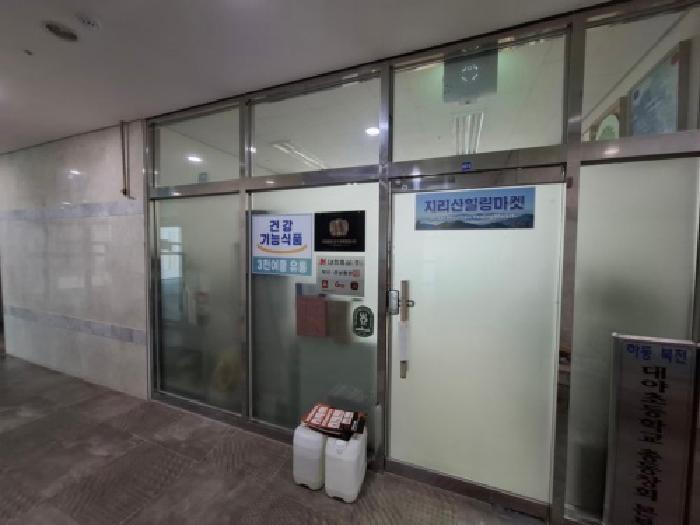 경남 진주시 충무공동 판매시설 경매 물건 사진 3 · 2025타경1090