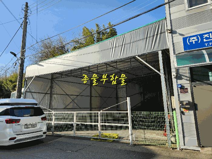 경남 진주시 상대동 주/상용건물 경매 물건 사진 6 · 2025타경30643