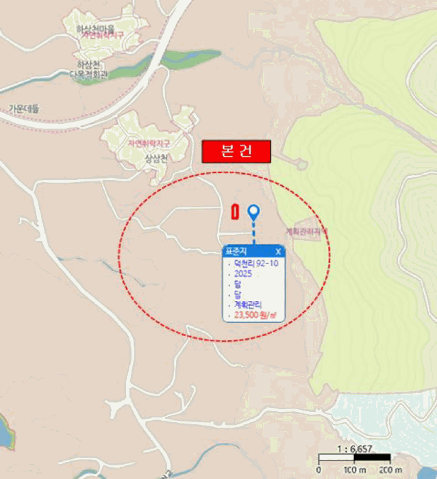 경남 하동군 금남면 답 경매 물건 사진 2 · 2025타경30708