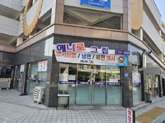 경남 진주시 충무공동 상가,오피스텔,근린시설 경매 물건 사진