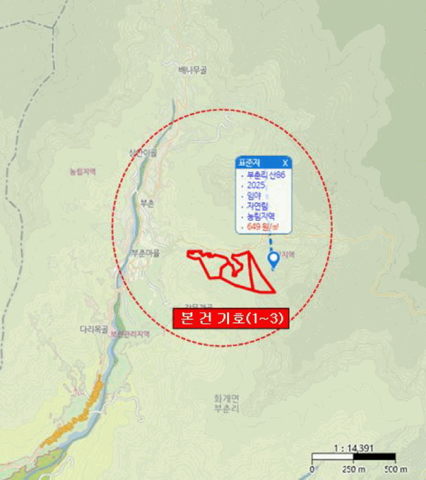 경남 하동군 화개면 임야 경매 물건 사진 3 · 2025타경30865