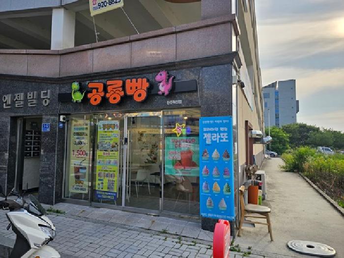 경남 진주시 충무공동 상가,오피스텔,근린시설 경매 물건 사진