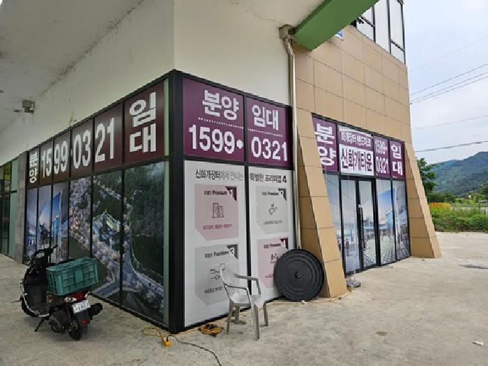 경남 하동군 화개면 근린생활시설 경매 물건 사진 5 · 2025타경30928