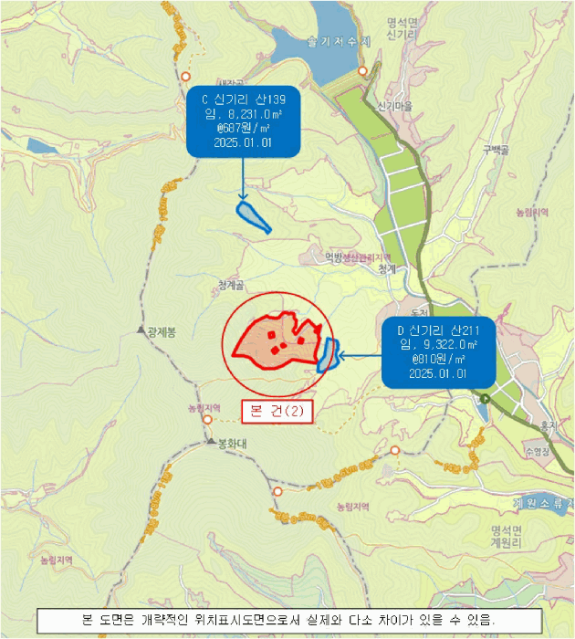 경남 진주시 명석면 임야 경매 물건 사진 5 · 2025타경30933