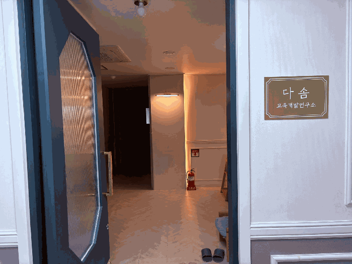 경남 진주시 상대동 근린시설 경매 물건 사진 4 · 2025타경30942