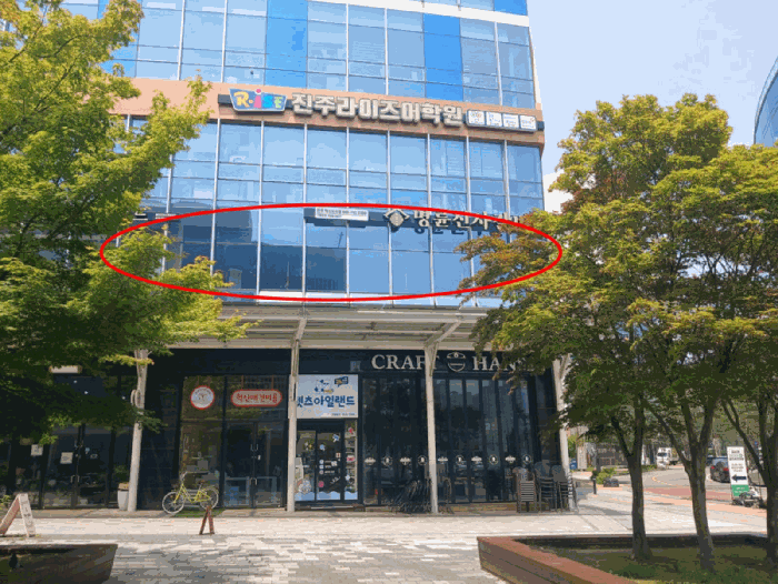 경남 진주시 충무공동 근린생활시설 경매 물건 사진 4 · 2025타경30946