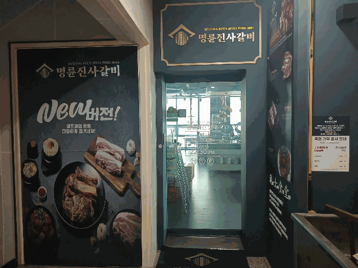 경남 진주시 충무공동 근린생활시설 경매 물건 사진 5 · 2025타경30946