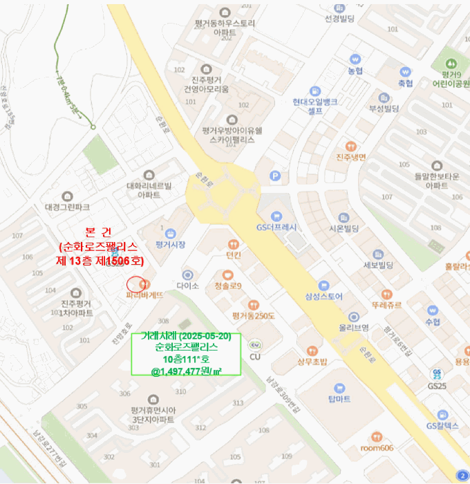 경남 진주시 평거동 오피스텔 경매 물건 사진 4 · 2025타경30948