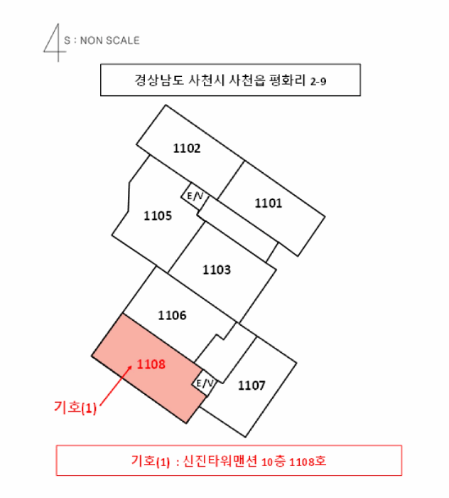 경남 사천시 사천읍 아파트 경매 물건 사진 5 · 2025타경30969