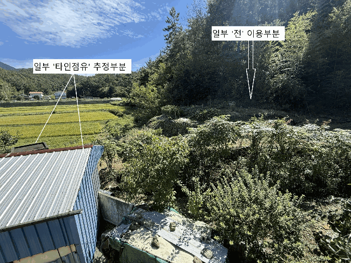 경남 하동군 금남면 연립주택 경매 물건 사진 4 · 2025타경30972