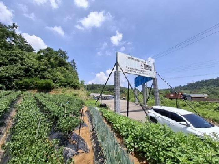 경남 사천시 곤양면 동물및식물관련시설 경매 물건 사진