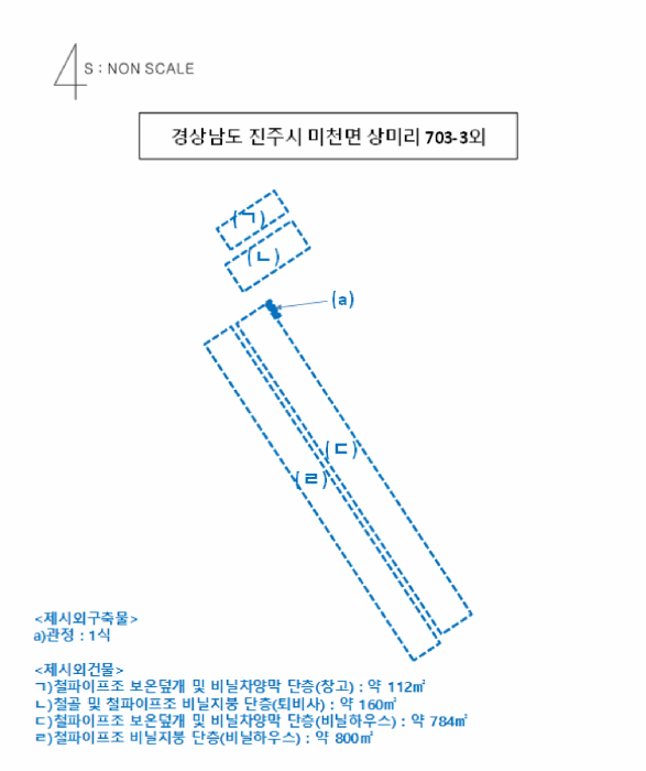 경남 진주시 미천면 답 경매 물건 사진 6 · 2025타경31061