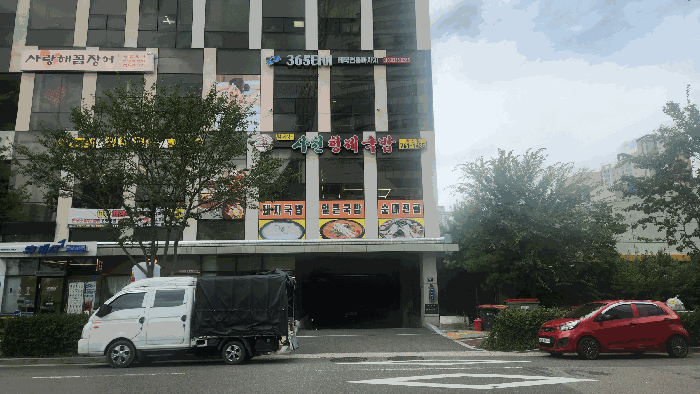 경남 진주시 충무공동 근린생활시설 경매 물건 사진 6 · 2025타경31117