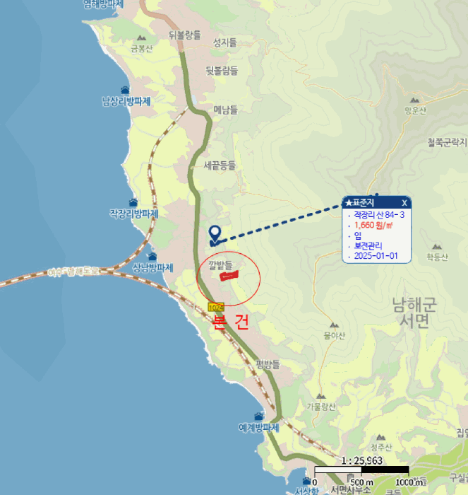 경남 남해군 서면 임야 경매 물건 사진 5 · 2025타경31139
