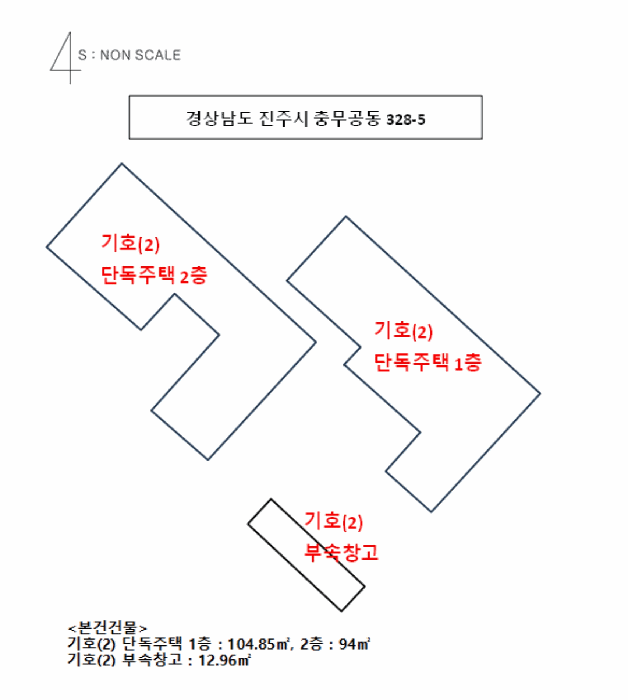 경남 진주시 충무공동 단독주택 경매 물건 사진 6 · 2025타경31140