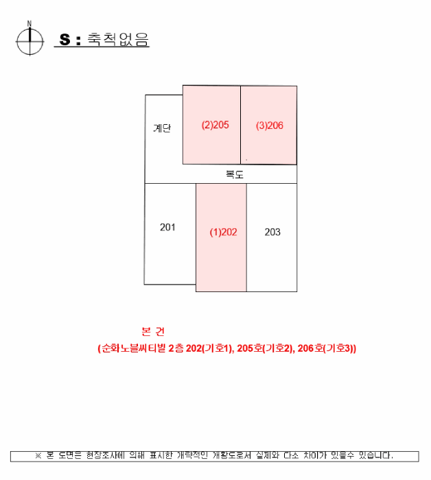경남 진주시 평거동 상가,오피스텔,근린시설 경매 물건 사진 3 · 2025타경31173