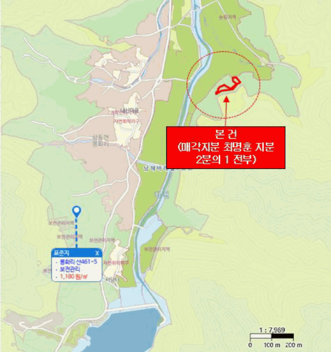경남 남해군 삼동면 임야 경매 물건 사진 2 · 2025타경31178