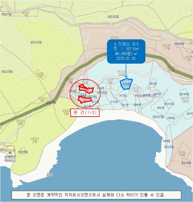 경남 남해군 창선면 답 경매 물건 사진 6 · 2025타경31193
