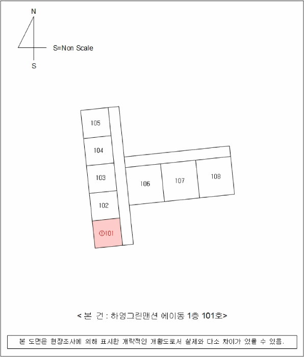 경남 진주시 평거동 아파트 경매 물건 사진 4 · 2025타경31208