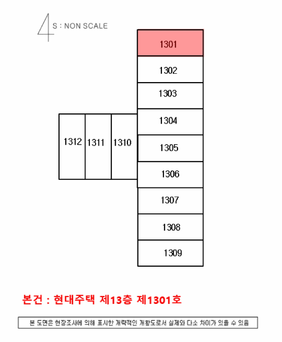 경남 사천시 동림동 아파트 경매 물건 사진 6 · 2025타경31222