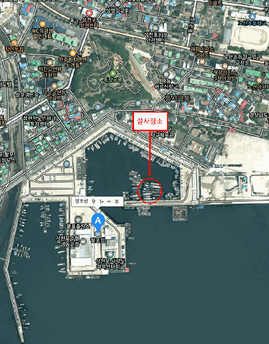 사천시 삼천포항 신향항 선박 경매 물건 사진