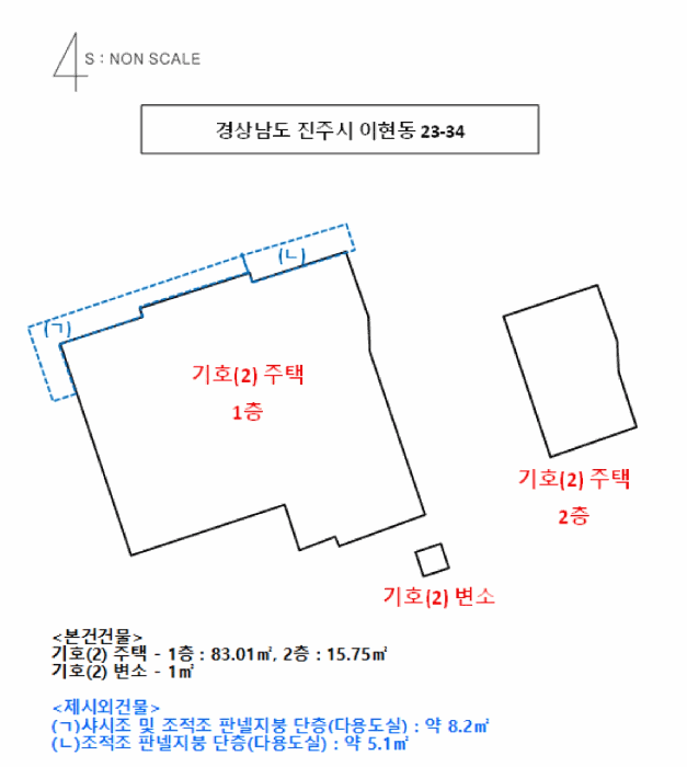 경남 진주시 이현동 단독주택 경매 물건 사진 2 · 2025타경31264
