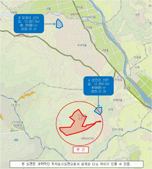 경남 산청군 신등면 임야 경매 물건 사진 3 · 2025타경31302