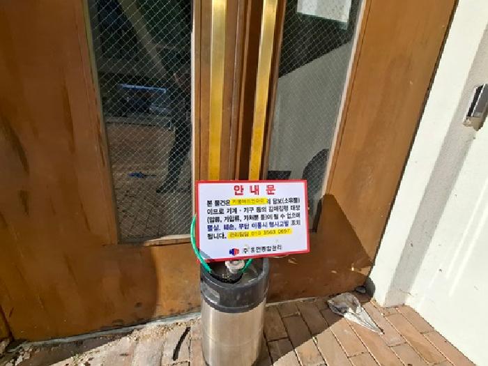 경남 남해군 삼동면 근린생활시설 경매 물건 사진