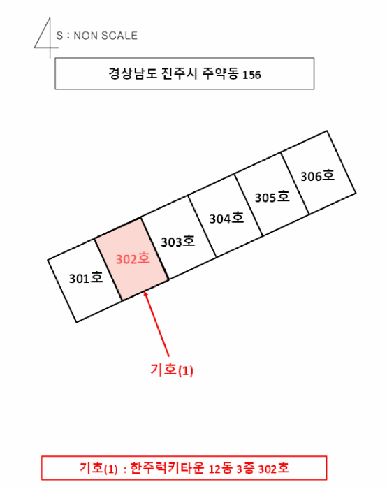 경남 진주시 주약동 아파트 경매 물건 사진 3 · 2025타경31365