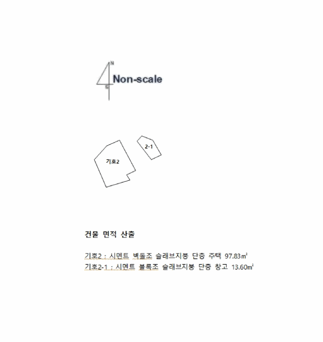 경남 진주시 일반성면 단독주택 경매 물건 사진 6 · 2025타경31466