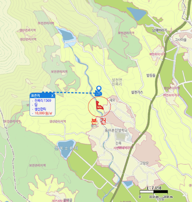 경남 남해군 설천면 답 경매 물건 사진 4 · 2025타경31493