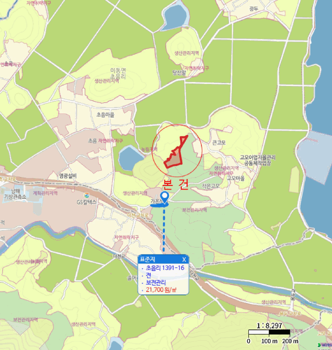 경남 남해군 이동면 전 경매 물건 사진 6 · 2025타경31494