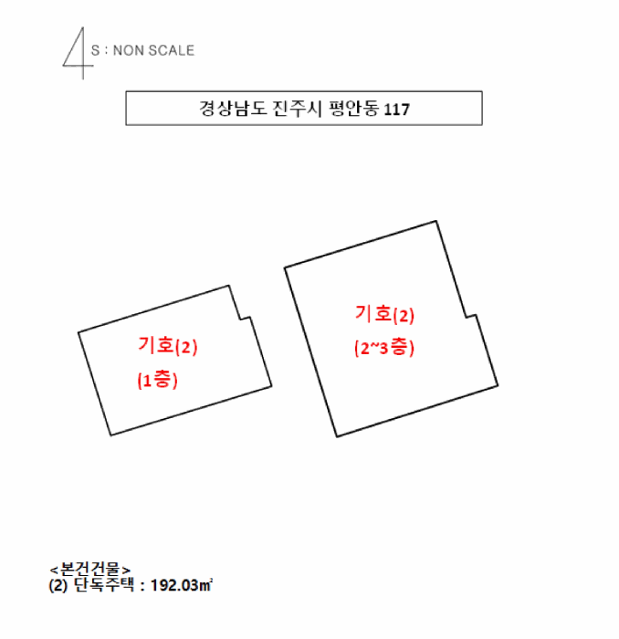 경남 진주시 상봉동 단독주택 경매 물건 사진 6 · 2025타경574