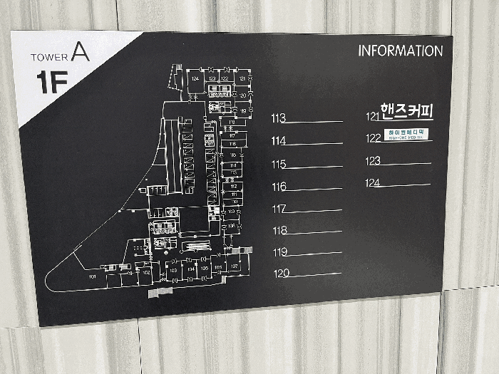 경남 진주시 충무공동 근린생활시설 경매 물건 사진 6 · 2025타경581