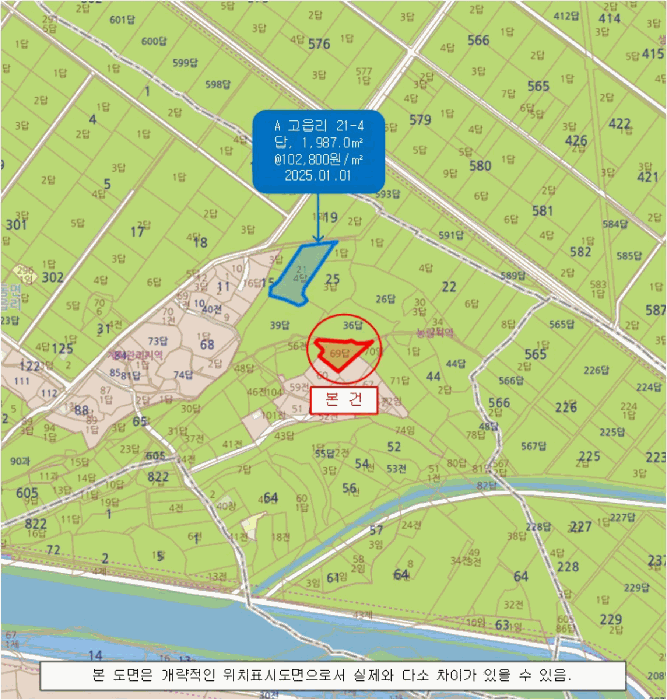 경남 사천시 정동면 답 경매 물건 사진 5 · 2025타경627