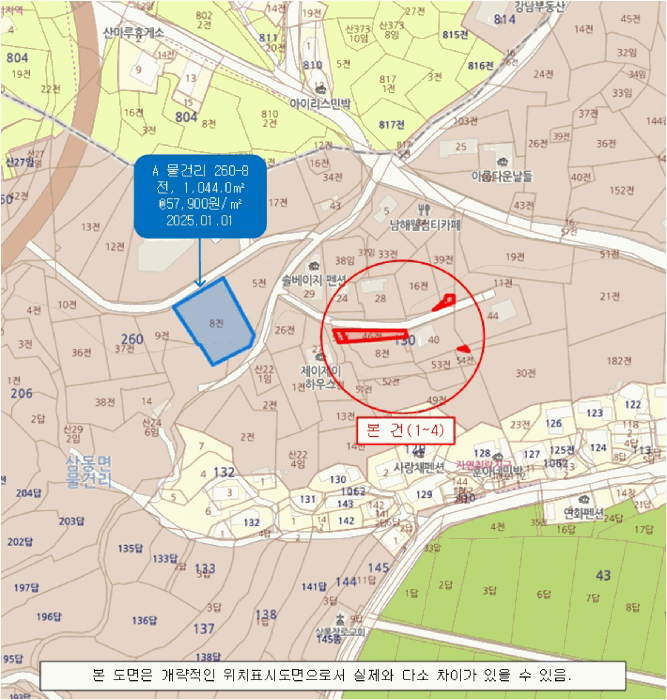 경남 남해군 삼동면 대지,임야,전답 경매 물건 사진 5 · 2025타경751