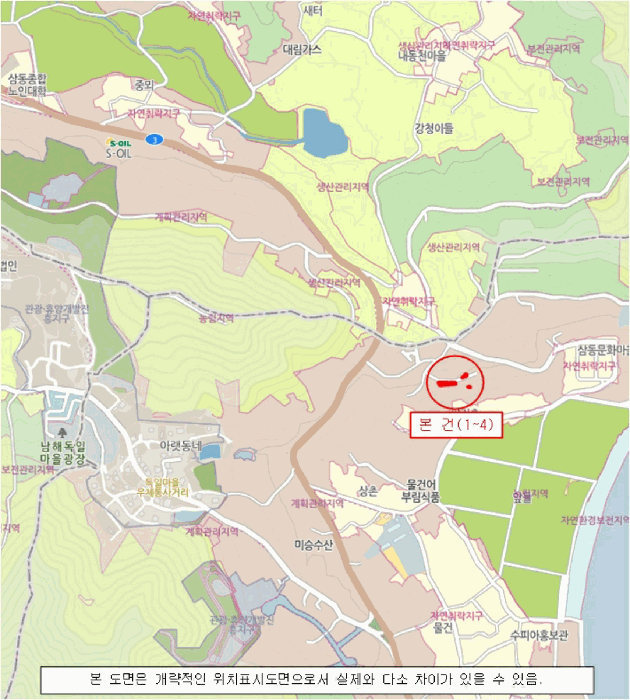 경남 남해군 삼동면 대지,임야,전답 경매 물건 사진 6 · 2025타경751