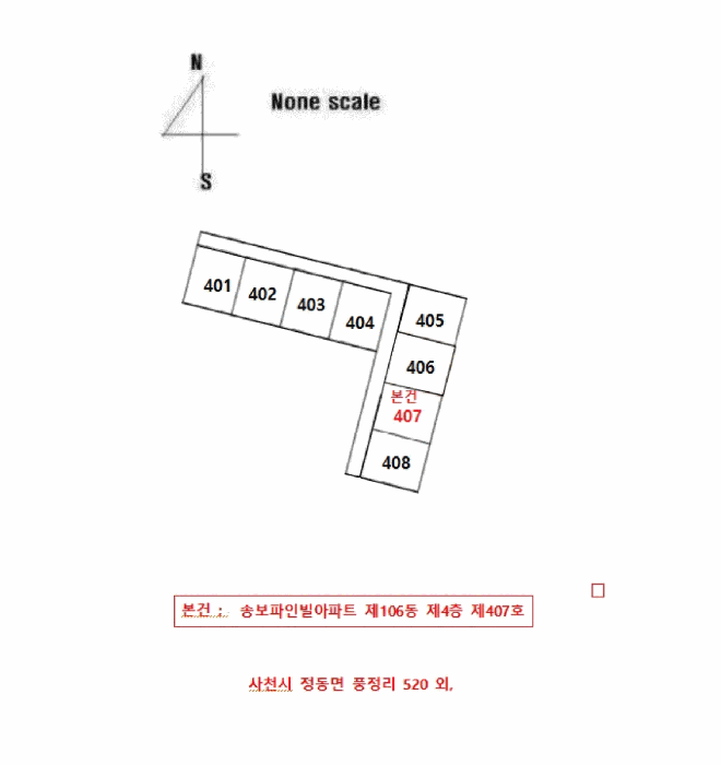 경남 사천시 정동면 아파트 경매 물건 사진 2 · 2025타경767